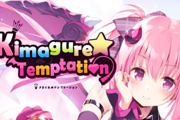 Kimagure Temptation Pre-Installed Steamunderground