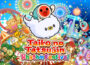 Taiko no Tatsujin Rhythm Festival Pre-Installed Steamunderground.net