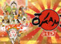 Okami HD Pre-Installed Steamunderground.net