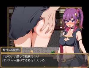 Melia's Witch Test Adult Game