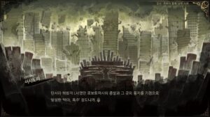 Library Of Ruina Fast Download
