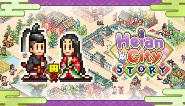 Heian City Story Switch NSP Pre-Installed
