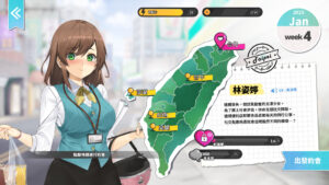Taiwan Love Story F95Zone