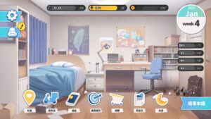 Taiwan Love Story Adult Game