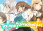 Taiwan Love Story Pre-Installed Steamunderground.net