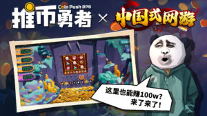 Coin Push RPG Fast Download