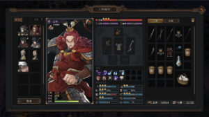 Three Kingdoms Mushouden Fast Download