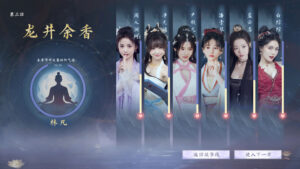 Ladys Sect Protector Fast Download