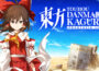 Touhou Danmaku Kagura Phantasia Lost Pre-Installed Steamunderground.net