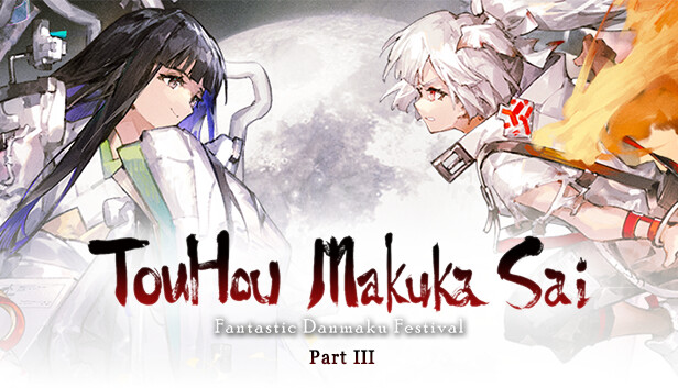 Touhou Makuka Sai ~ Fantastic Danmaku Festival Part III Pre-Installed Steamunderground.net