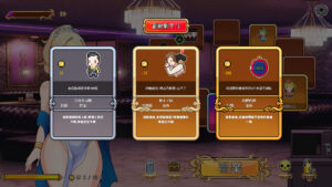 Homebody Hostess F95zone