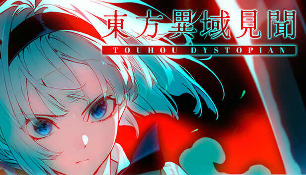 Touhou Dystopian Pre-Installed Steamunderground.net
