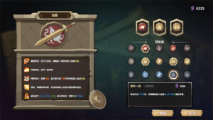 Traveler Arena Steamunlocked