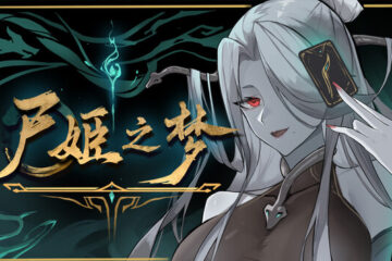 Dream of Corpse Lady Pre-Installed Steamunderground.net