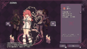 SealChain Call of Blood Fast Download