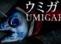 UMIGARI Pre-Installed Steamunderground.net