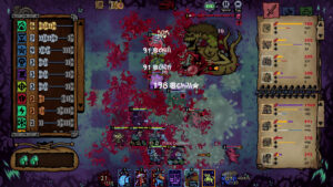 Underboard Fast Download